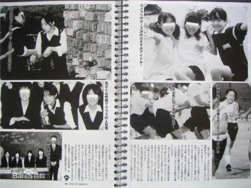 井上真央(Inoue Mao（罗马音）)（幼少期)前后照片