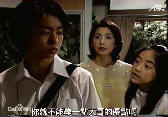 井上真央(Inoue Mao（罗马音）)（幼少期)前后照片