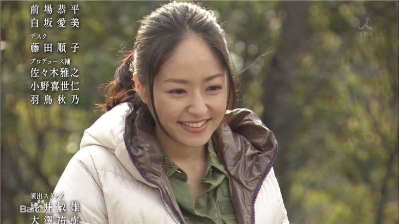 井上真央(Inoue Mao（罗马音）)最优质剧照