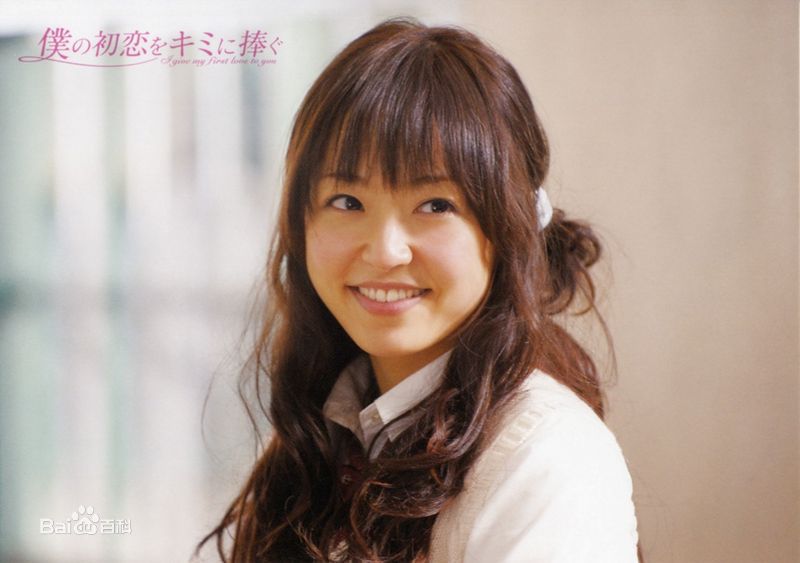 井上真央(Inoue Mao（罗马音）)最优质剧照