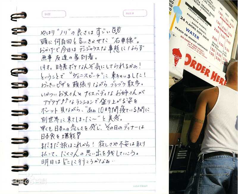 井上真央(Inoue Mao（罗马音）) 直笔性感图片图集