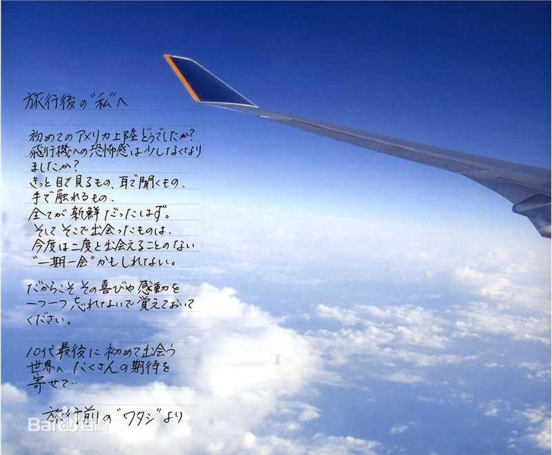 井上真央(Inoue Mao（罗马音）) 直笔性感图片图集