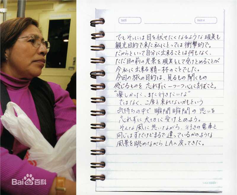 井上真央(Inoue Mao（罗马音）) 直笔性感图片图集