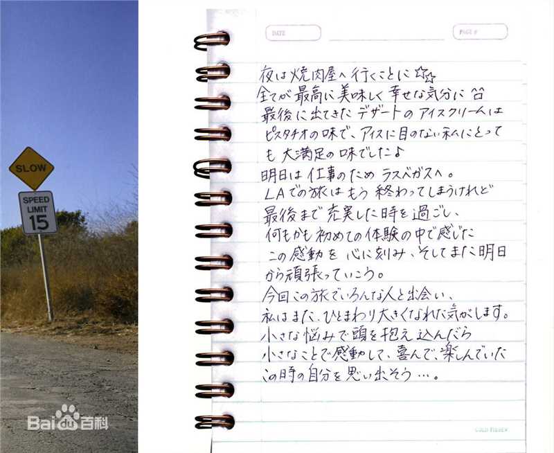 井上真央(Inoue Mao（罗马音）) 直笔性感图片图集