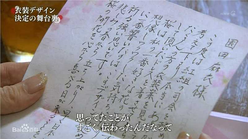 井上真央(Inoue Mao（罗马音）) 直笔性感图片图集