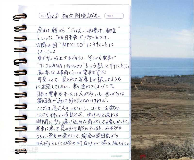 井上真央(Inoue Mao（罗马音）) 直笔性感图片图集