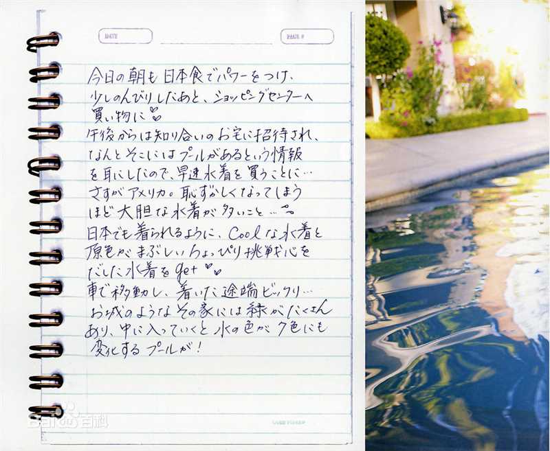 井上真央(Inoue Mao（罗马音）) 直笔性感图片图集