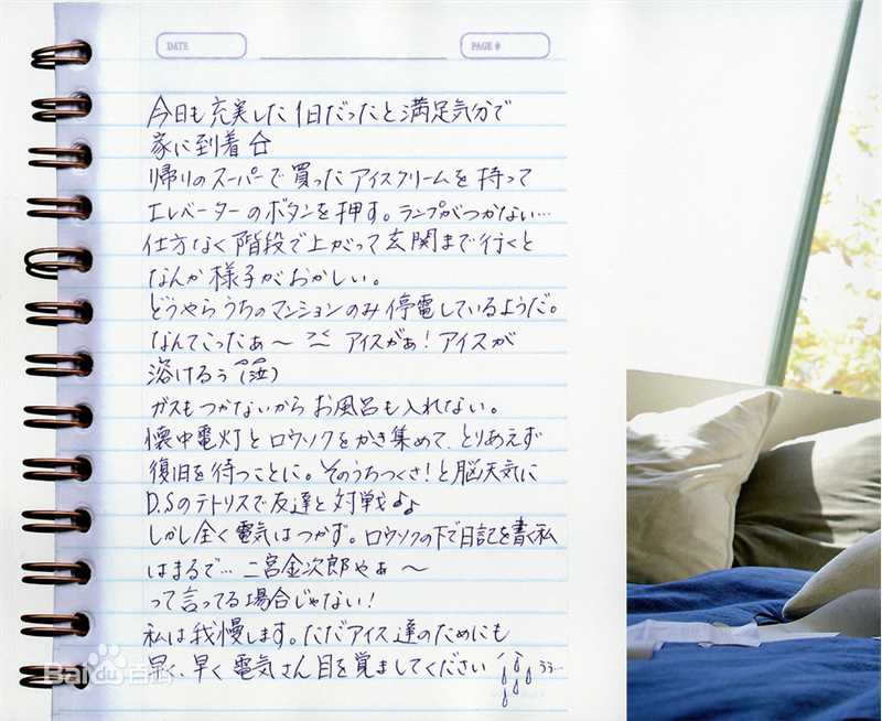 井上真央(Inoue Mao（罗马音）) 直笔性感图片图集