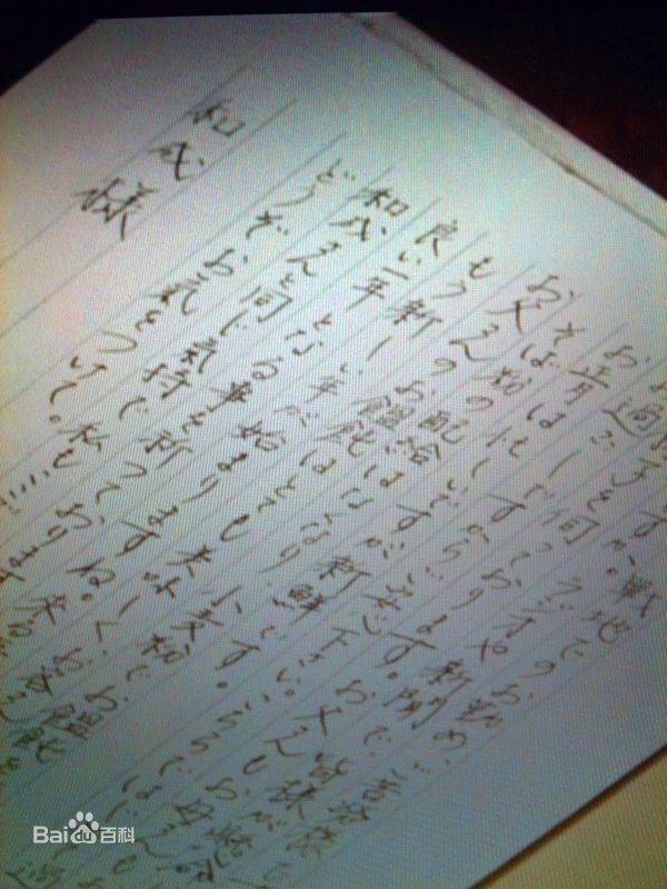 井上真央(Inoue Mao（罗马音）) 直笔性感图片图集