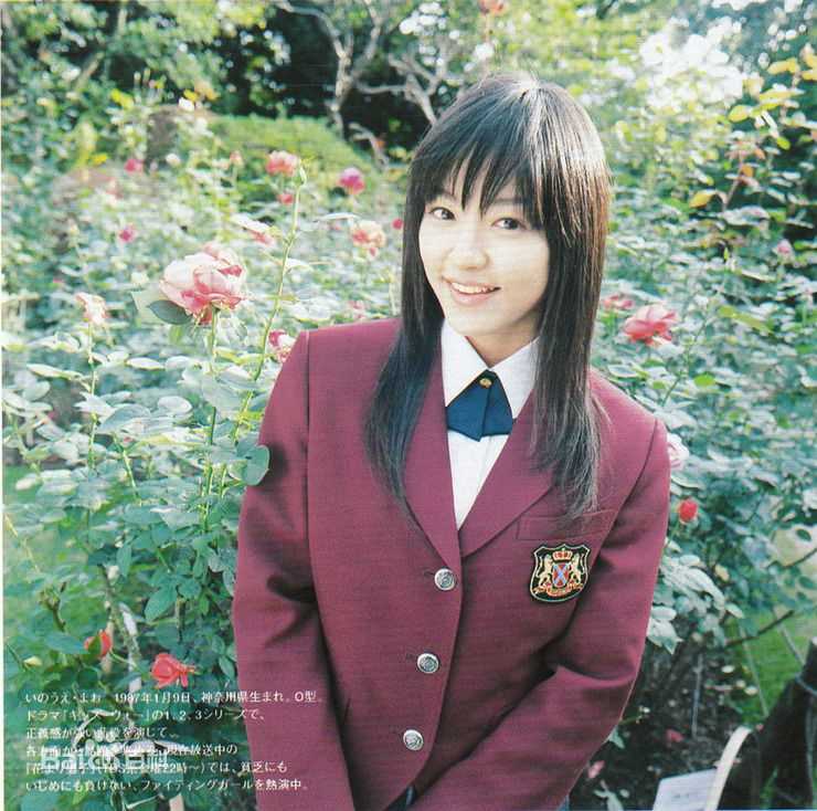 最全井上真央(Inoue Mao（罗马音）)精彩图册