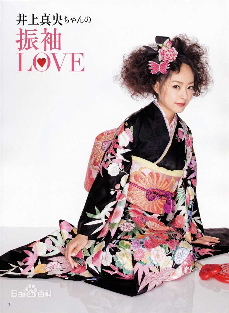 最新井上真央(Inoue Mao（罗马音）)精彩图册