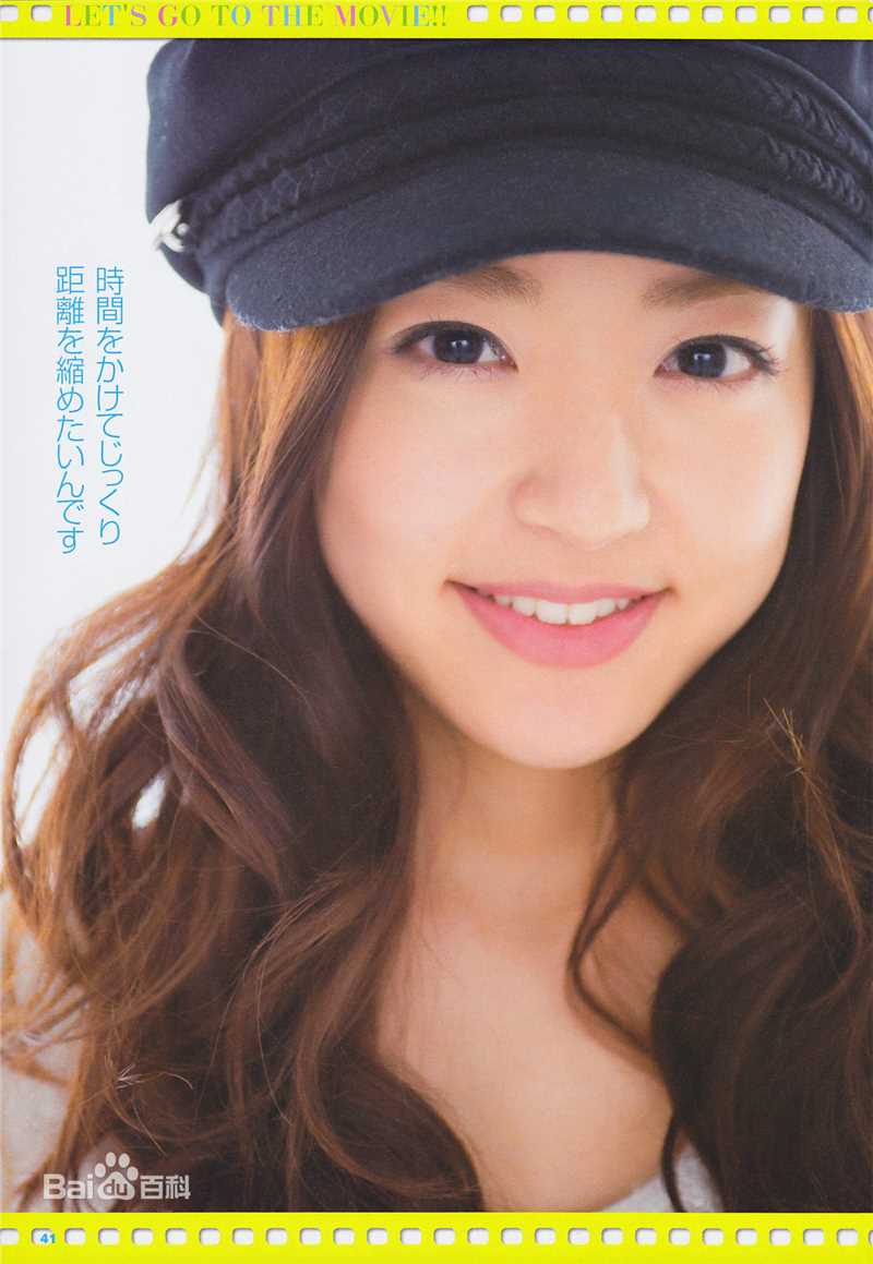 最新井上真央(Inoue Mao（罗马音）)精彩图册