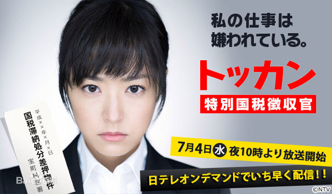 井上真央(Inoue Mao（罗马音）)前后照片