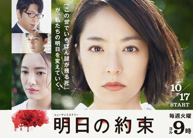 井上真央(Inoue Mao（罗马音）)前后照片