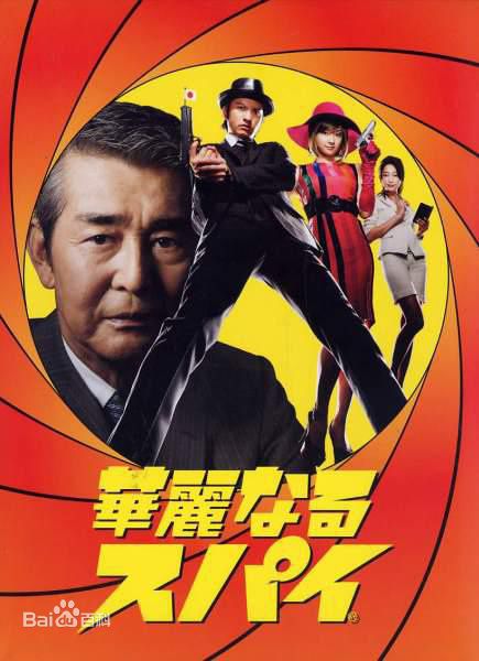 井上真央(Inoue Mao（罗马音）)前后照片