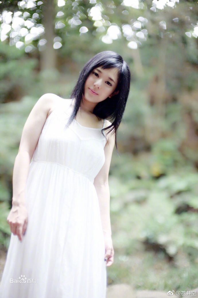 最新苍井空(日文名：蒼井そら，平假名：あおい そら，罗马拼音：aoi sora，英文名：Aoi sola)性感图片