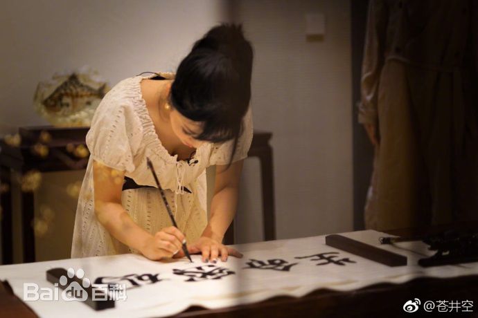 最新苍井空(日文名：蒼井そら，平假名：あおい そら，罗马拼音：aoi sora，英文名：Aoi sola)性感图片