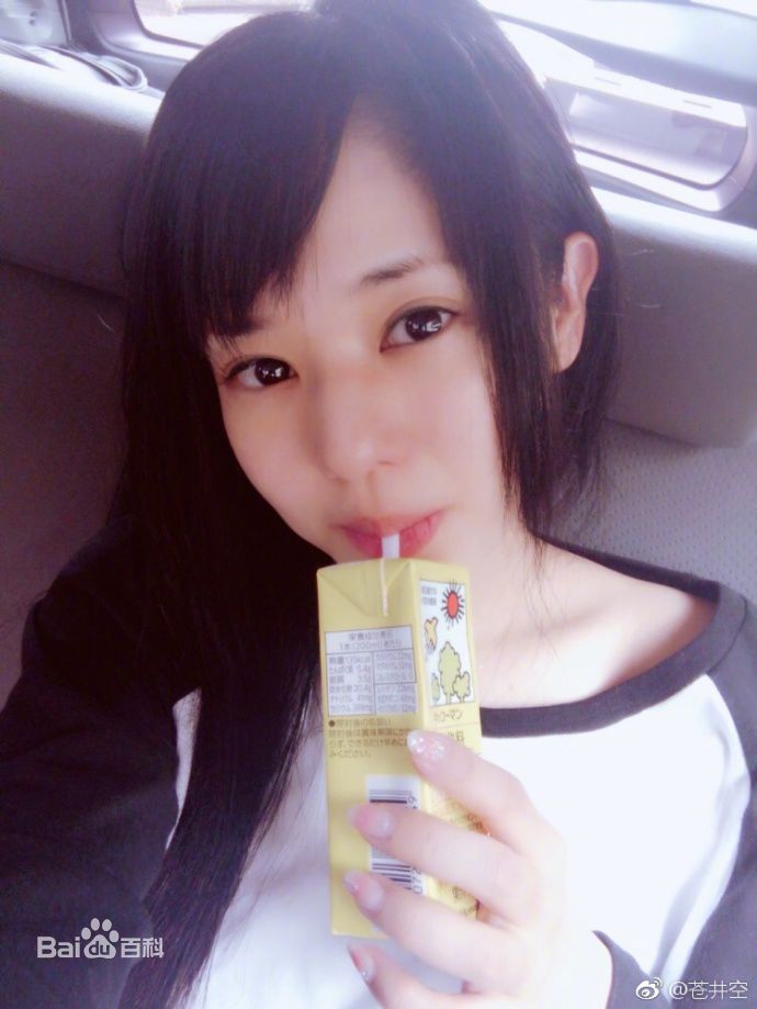 苍井空(日文名：蒼井そら，平假名：あおい そら，罗马拼音：aoi sora，英文名：Aoi sola)生活照素颜照壁纸