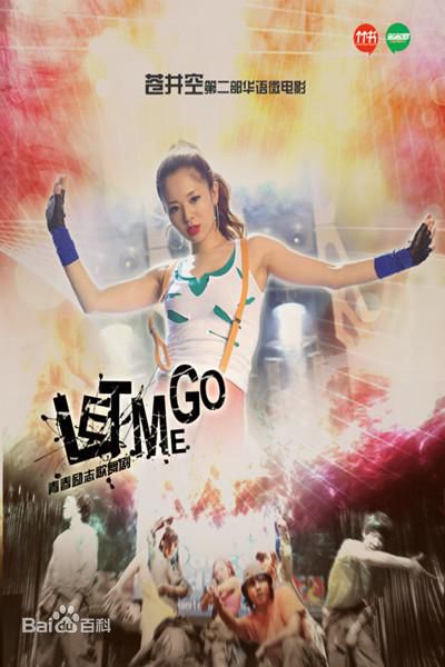 精选苍井空(日文名：蒼井そら，平假名：あおい そら，罗马拼音：aoi sora，英文名：Aoi sola)图片