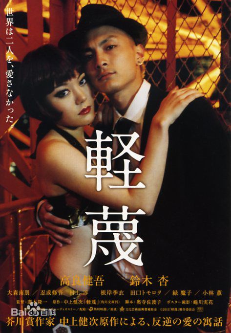 精选苍井空(日文名：蒼井そら，平假名：あおい そら，罗马拼音：aoi sora，英文名：Aoi sola)图片