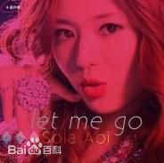 精选苍井空(日文名：蒼井そら，平假名：あおい そら，罗马拼音：aoi sora，英文名：Aoi sola)图片