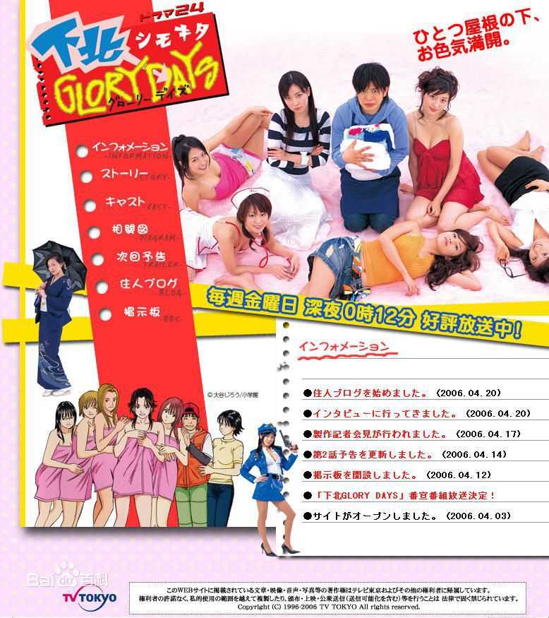 最全麻美由真(麻美ゆま)壁纸