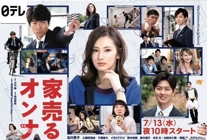 最优质要润(かなめ じゅん、JUN KANAME)素颜照