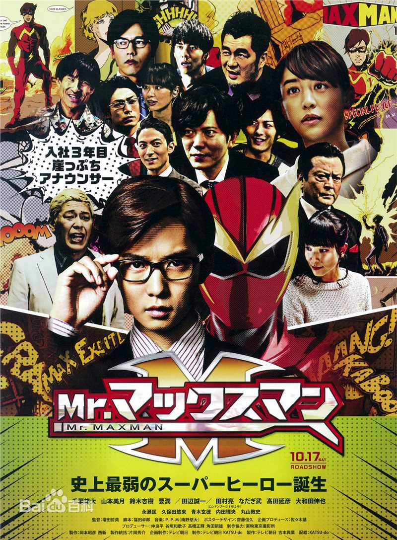 最优质要润(かなめ じゅん、JUN KANAME)素颜照