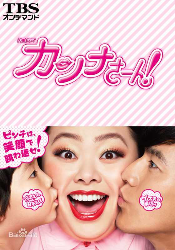 最优质要润(かなめ じゅん、JUN KANAME)素颜照