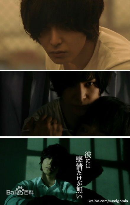 生田斗真(イクタトウマ、いくた とうま、Ikuta Touma)影视形象素颜照相册