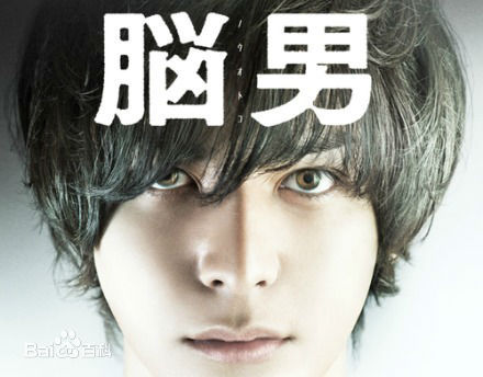生田斗真(イクタトウマ、いくた とうま、Ikuta Touma)影视形象素颜照相册