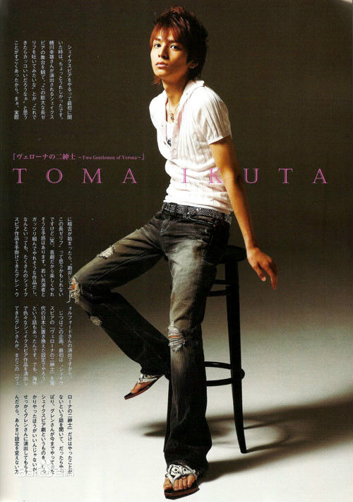 生田斗真(イクタトウマ、いくた とうま、Ikuta Touma)精选杂志图册