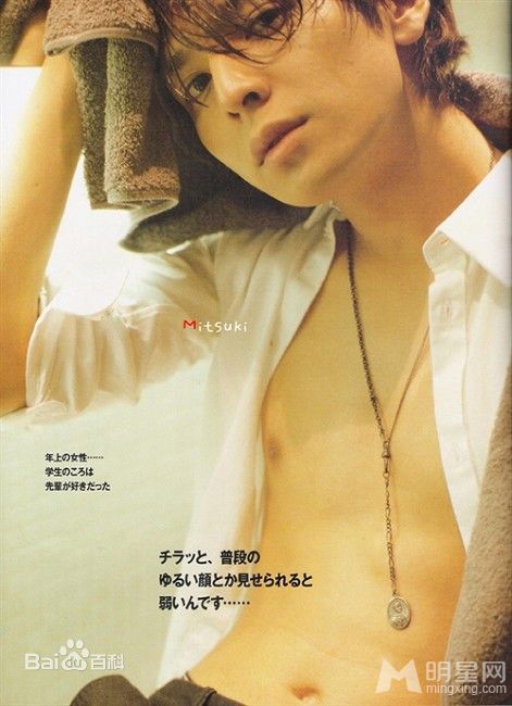 生田斗真(イクタトウマ、いくた とうま、Ikuta Touma)精选杂志图册