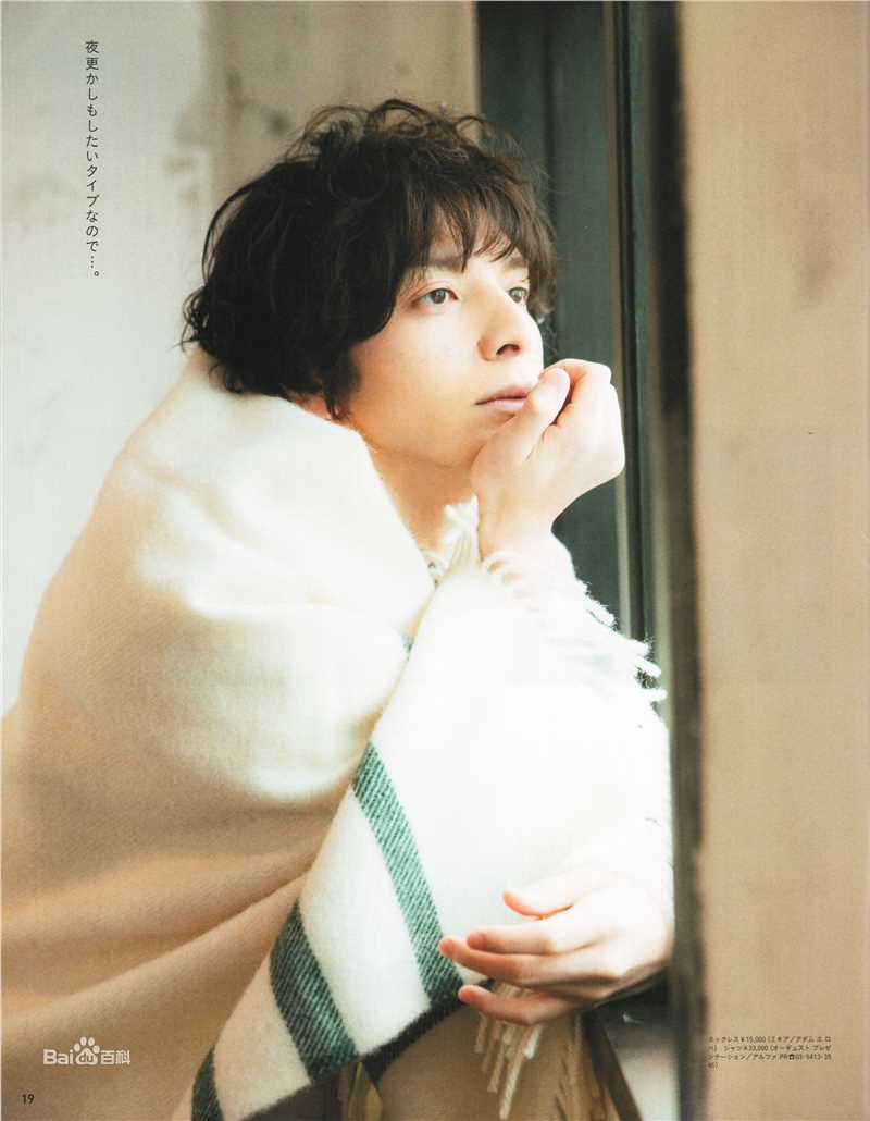 生田斗真(イクタトウマ、いくた とうま、Ikuta Touma)最全壁纸