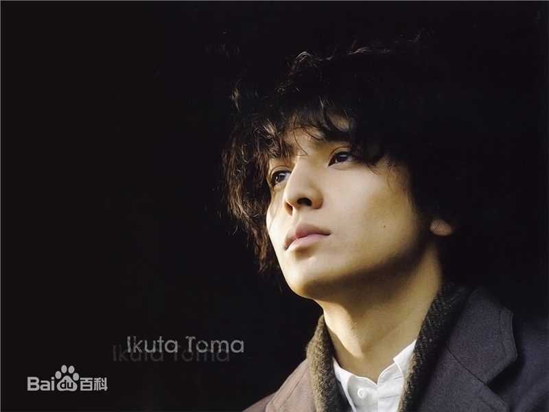 生田斗真(イクタトウマ、いくた とうま、Ikuta Touma)最全壁纸