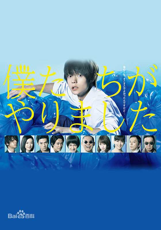 古田新太(ふるた あらた)前后照片