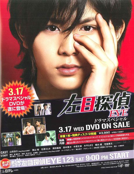 古田新太(ふるた あらた)前后照片