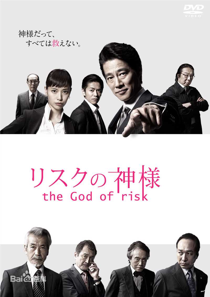 古田新太(ふるた あらた)前后照片