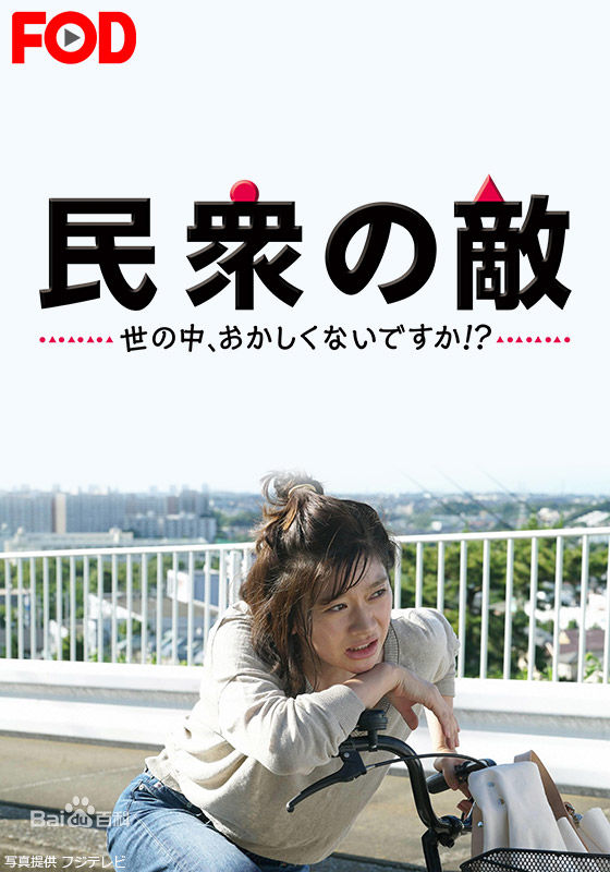 古田新太(ふるた あらた)前后照片