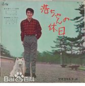 精选里见浩太朗(さとみ こうたろう)