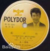 精选里见浩太朗(さとみ こうたろう)