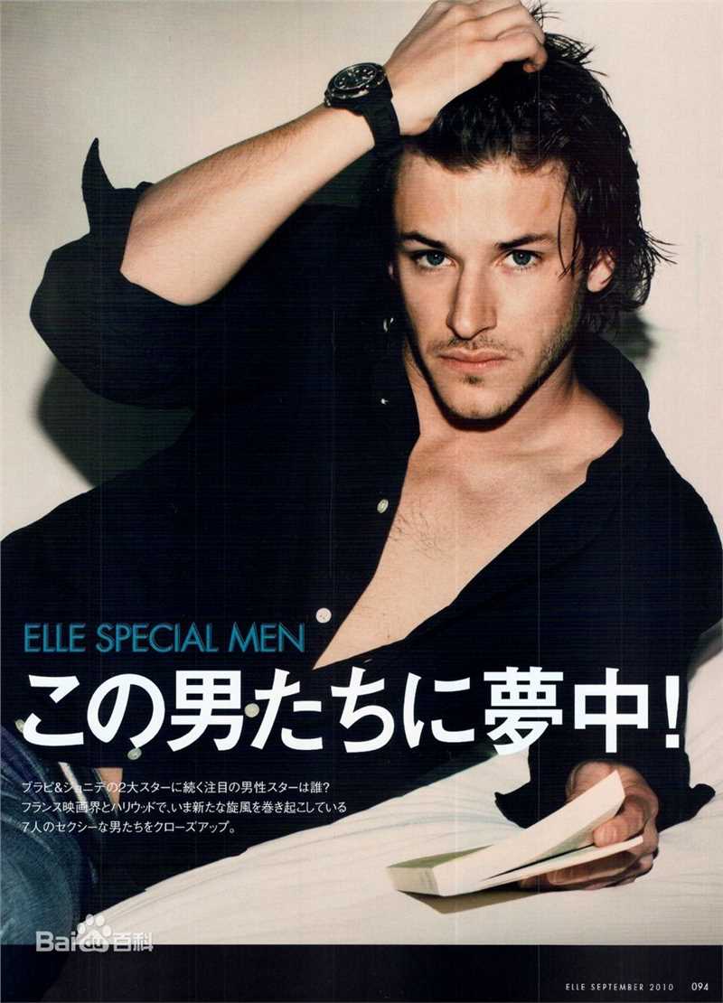 加斯帕德·尤利尔(Gaspard Ulliel)小加 帅图集图片图集