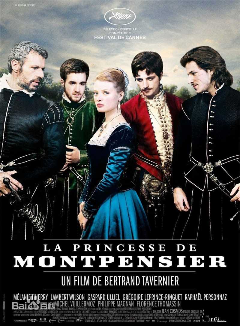 加斯帕德·尤利尔(Gaspard Ulliel)前后照片