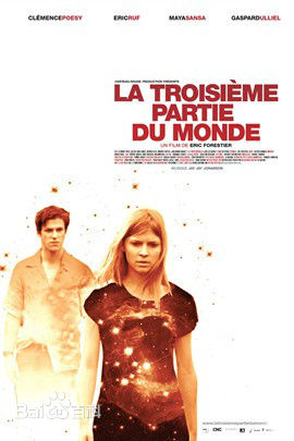 加斯帕德·尤利尔(Gaspard Ulliel)前后照片