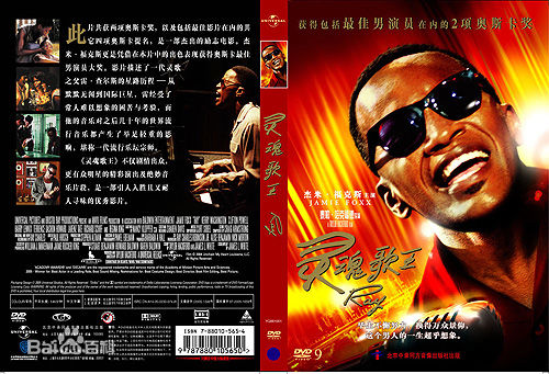 精选杰米·福克斯(Jamie Foxx)