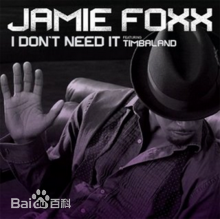 杰米·福克斯(Jamie Foxx)前后照片