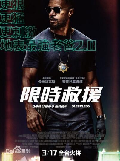 杰米·福克斯(Jamie Foxx)前后照片