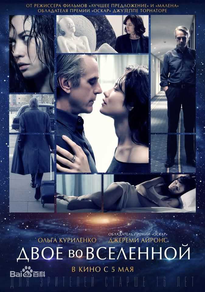 高清杰瑞米·艾恩斯(Jeremy Irons)性感图片