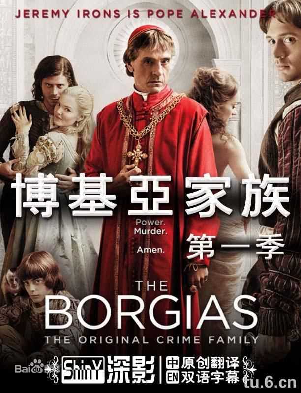 高清杰瑞米·艾恩斯(Jeremy Irons)性感图片