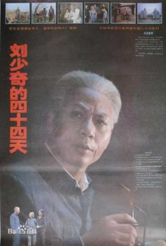 李纬电影最全海报相册